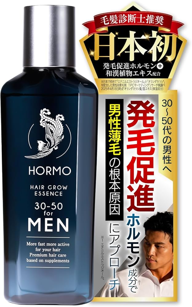 Amazon | 【医薬部外品】ホルモ ヘアグロウエッセンス for MEN